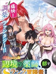 星尘牧云记长篇剧集标本卡封面