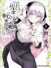 木语者手记动画连载标本卡封面